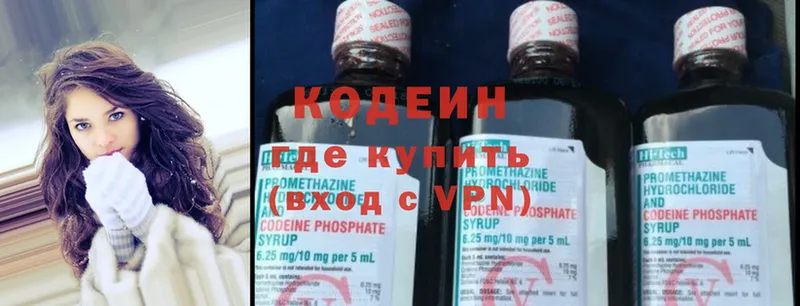 Codein Purple Drank  Нарьян-Мар 