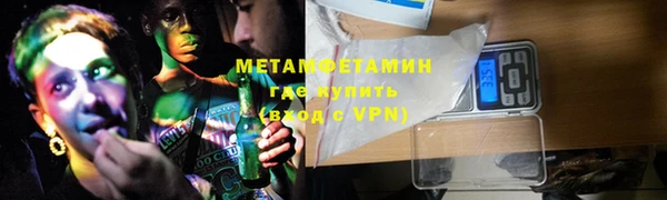 метамфетамин Балабаново